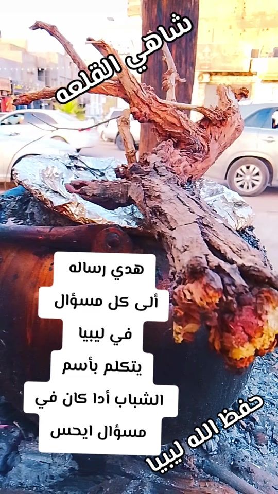 TikTok video thumbnail by ali_2oo50