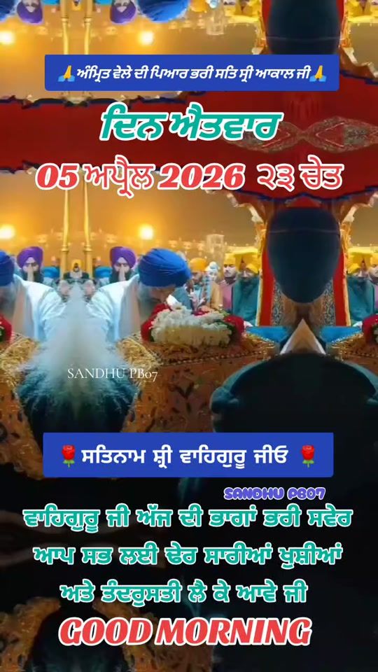 TikTok video thumbnail by s.parneet.pb07