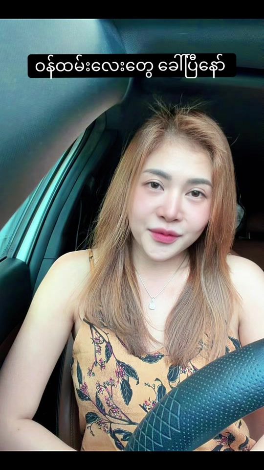 TikTok video thumbnail by jntcollection