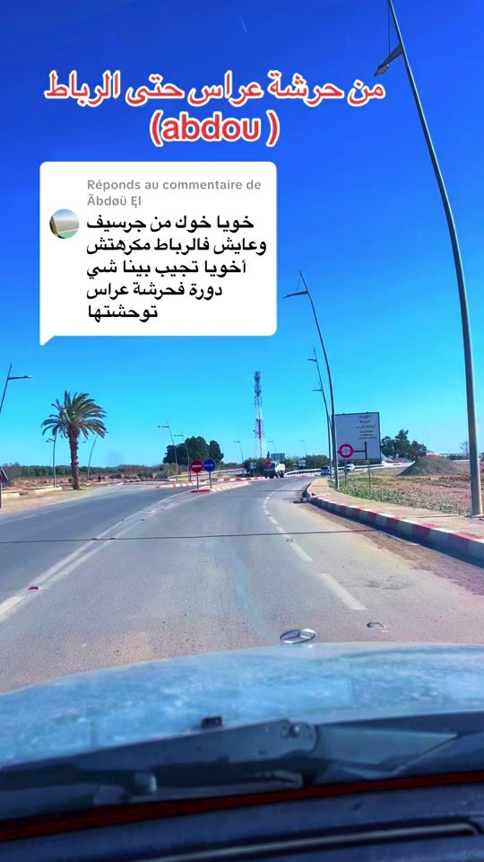 TikTok video thumbnail by salah.swilah20