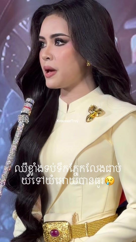 TikTok video thumbnail by kroussartrey