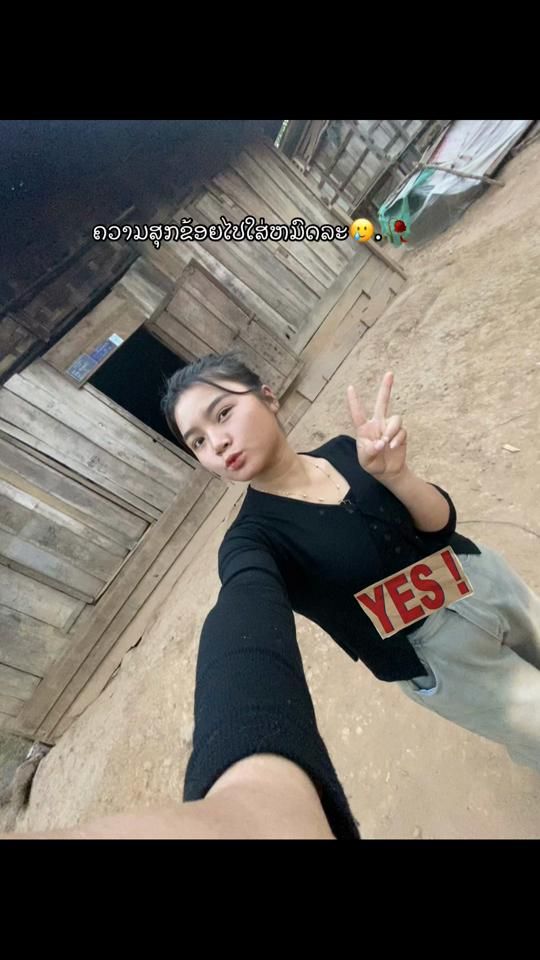 TikTok video thumbnail by user7786285020183