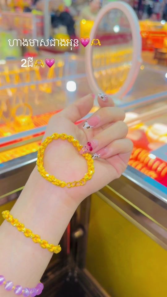 TikTok video thumbnail by kimheng302
