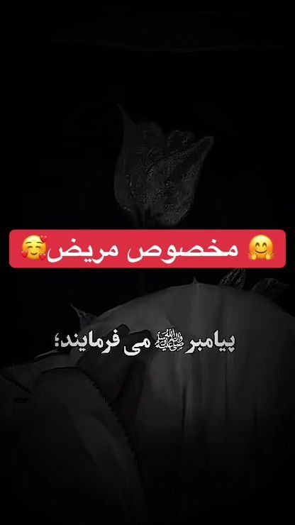 TikTok video thumbnail by mobariz002