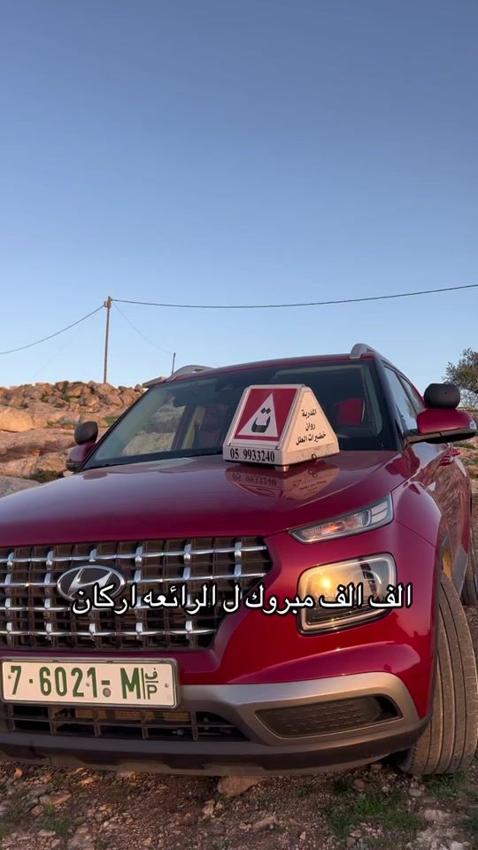 TikTok video thumbnail by rawankhderat