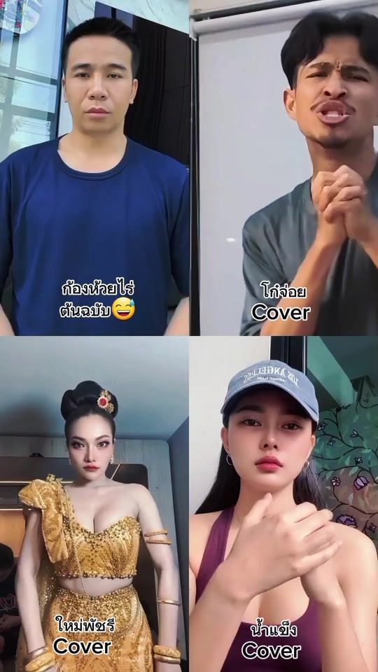 TikTok video thumbnail by laos_land
