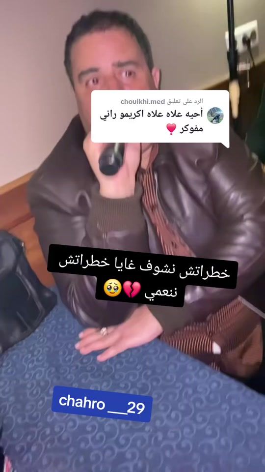 TikTok video thumbnail by m3aski29