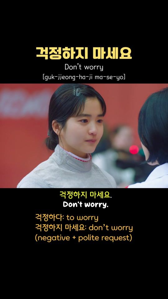 TikTok video thumbnail by feelkorean