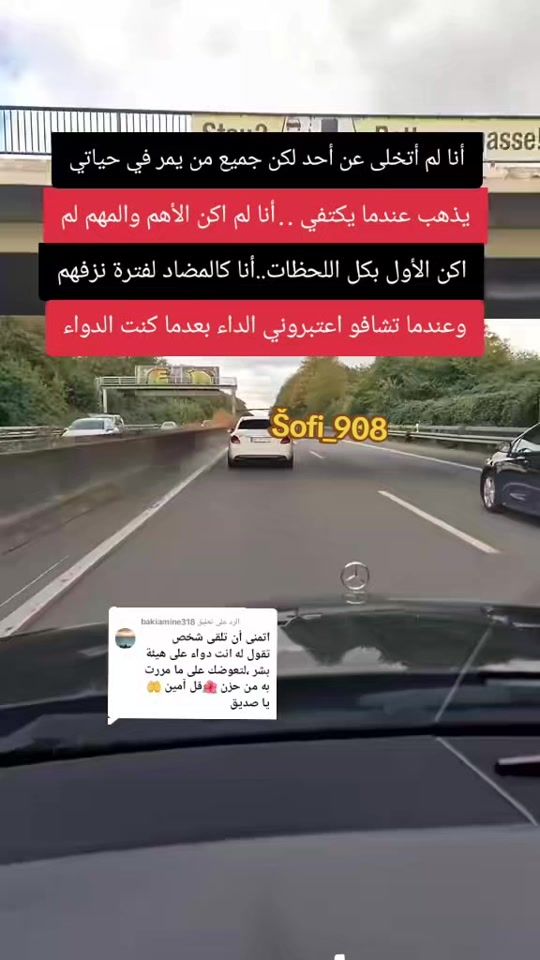 TikTok video thumbnail by sofiii..908
