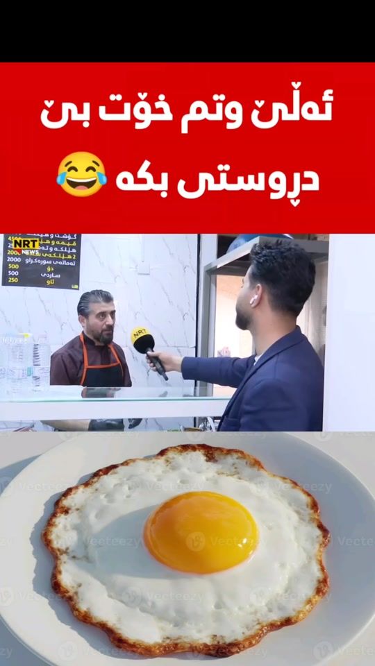TikTok video thumbnail by bulbul_kurdi