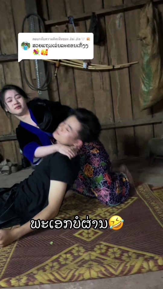 TikTok video thumbnail by loveyang93