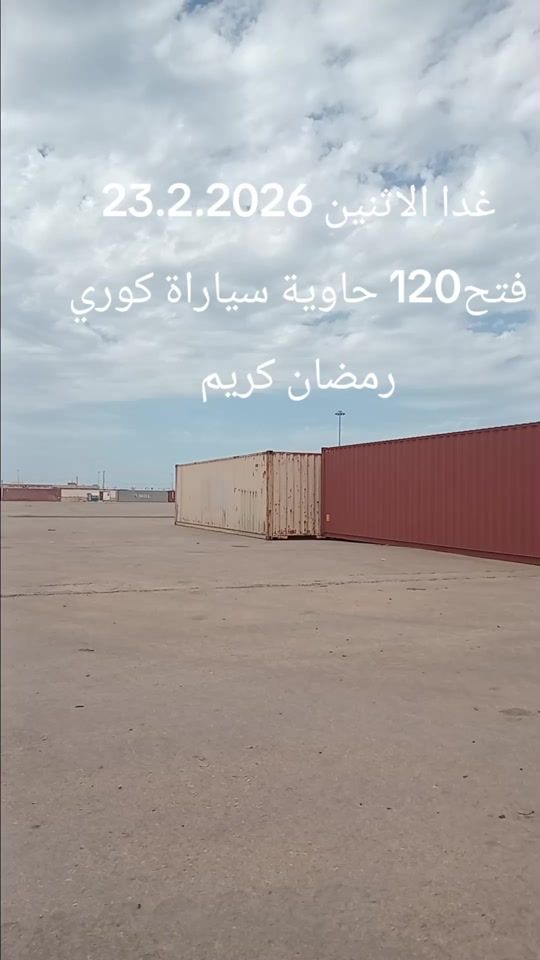 TikTok video thumbnail by khaledalwerfali2