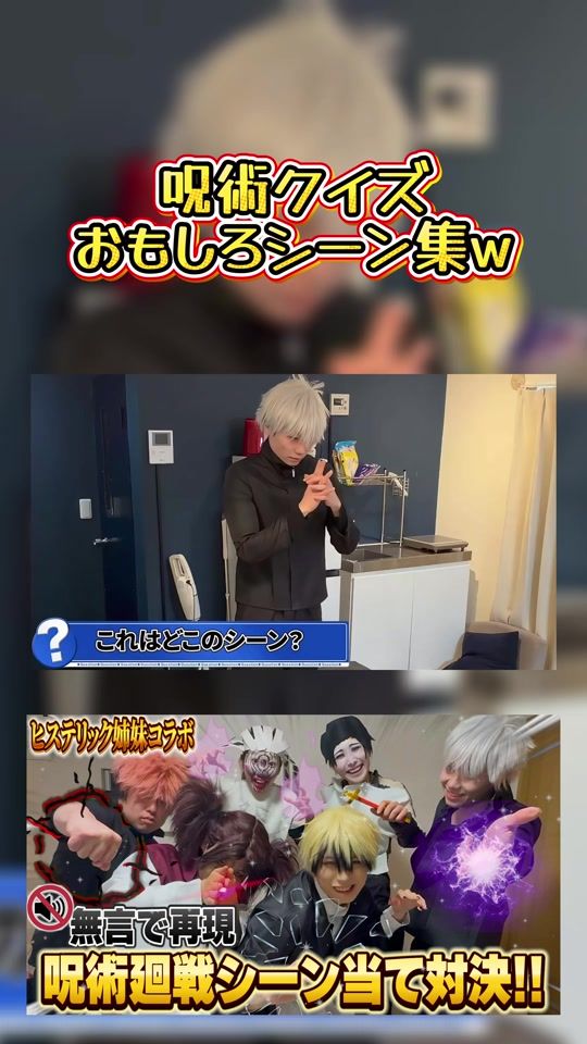 TikTok video thumbnail by hikarin0208