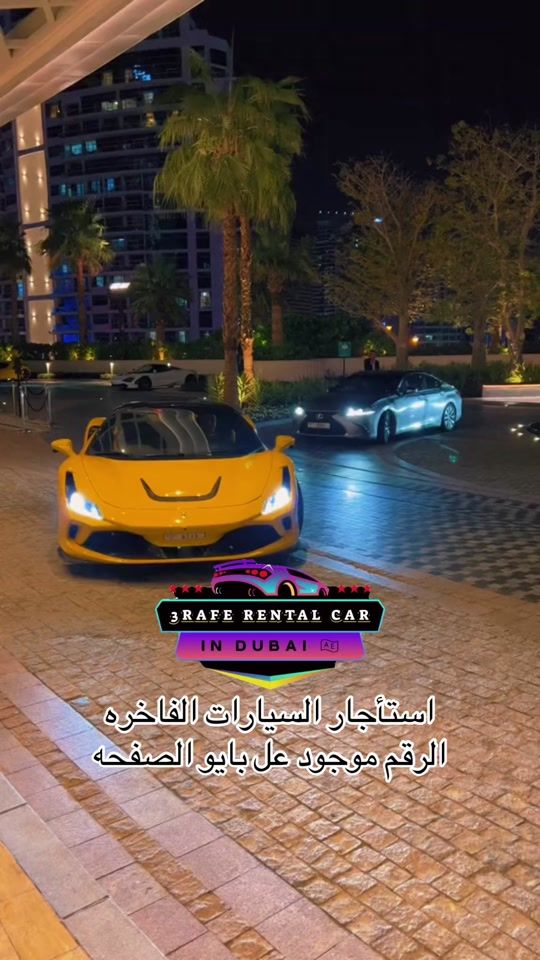TikTok video thumbnail by almhtaa1