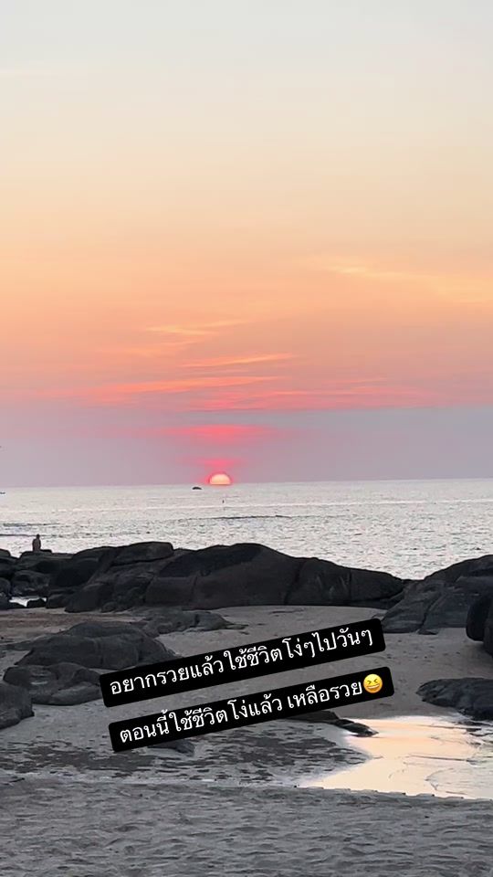 TikTok video thumbnail by pichnatcha