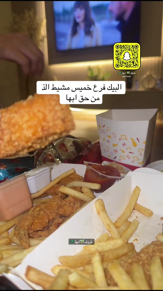 TikTok video thumbnail by am_star24