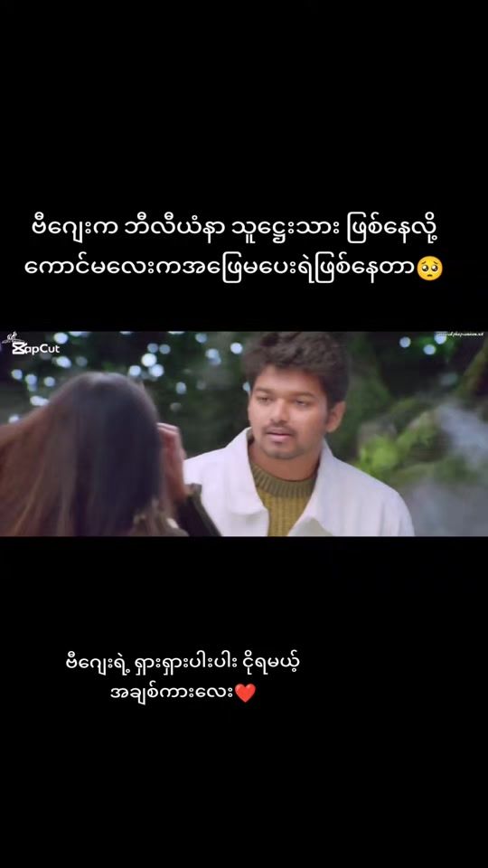 TikTok video thumbnail by channel2688