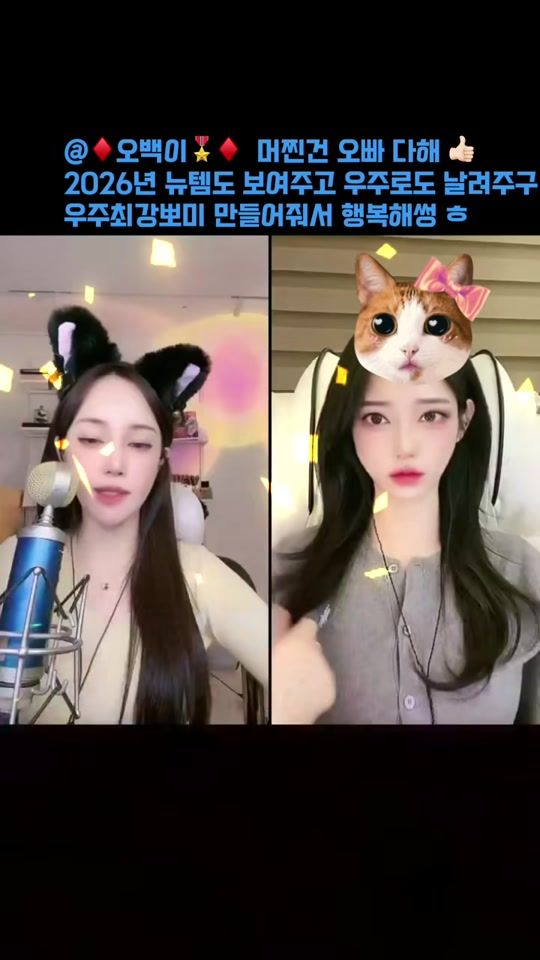 TikTok video thumbnail by amuse2026
