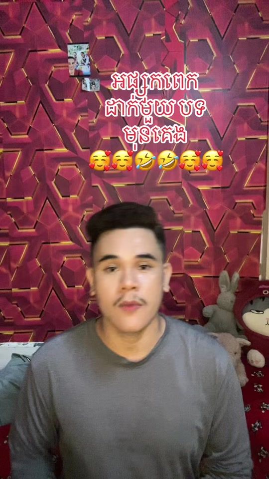 TikTok video thumbnail by soklim_soeurn999