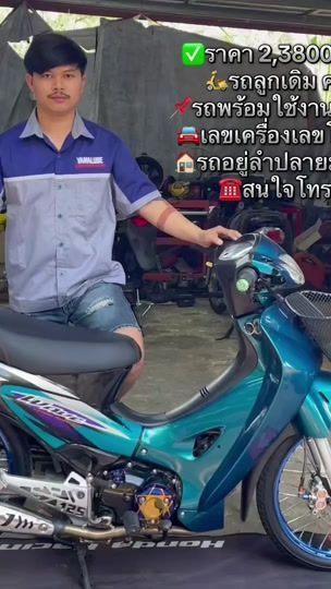 TikTok video thumbnail by josslammat