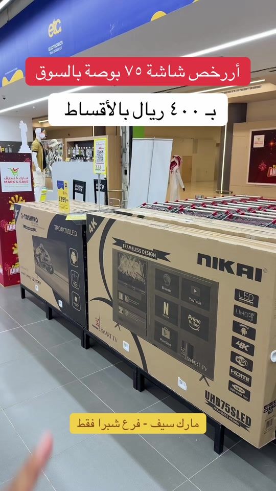 TikTok video thumbnail by ri_offer