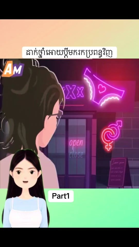 TikTok video thumbnail by omaily