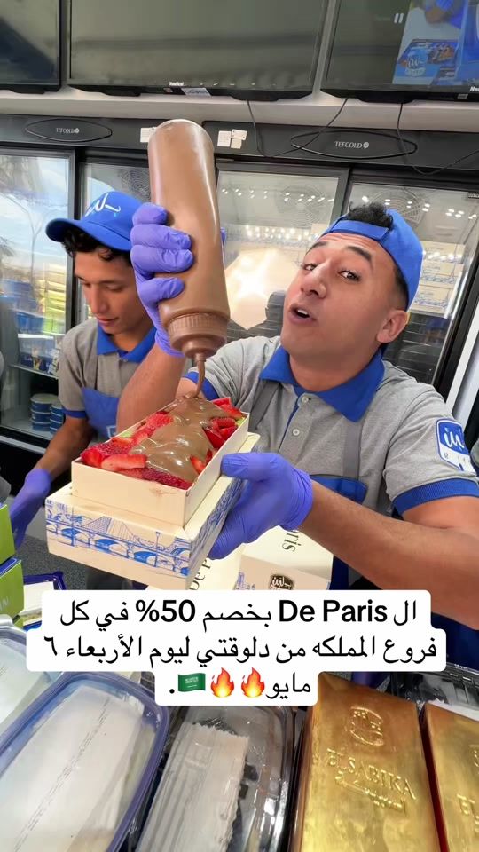 TikTok video thumbnail by b.laban.ksa