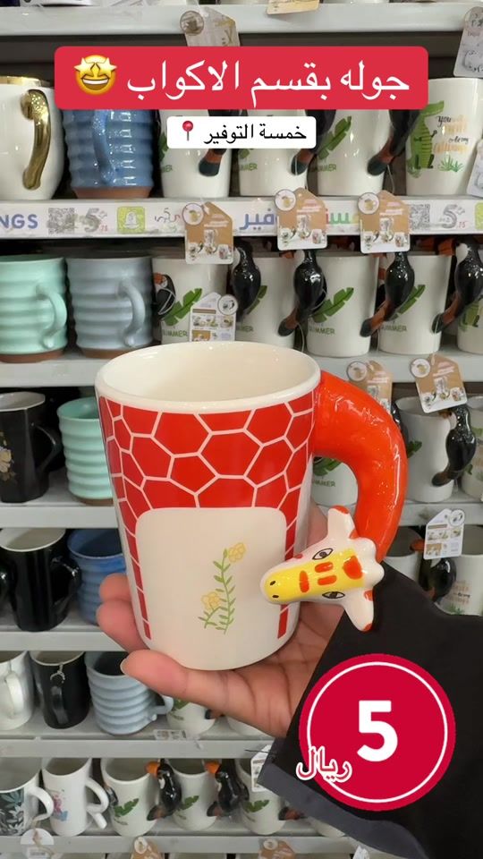 TikTok video thumbnail by five_savings