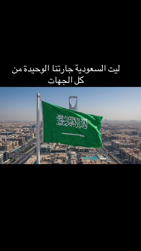 TikTok video thumbnail by abdullahrides