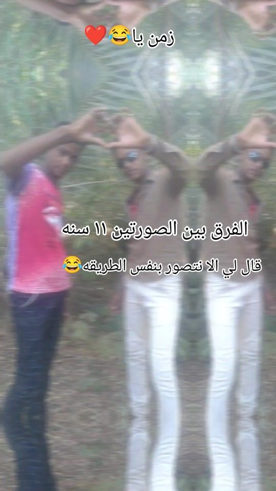 TikTok video thumbnail by sideg_wd_alasd