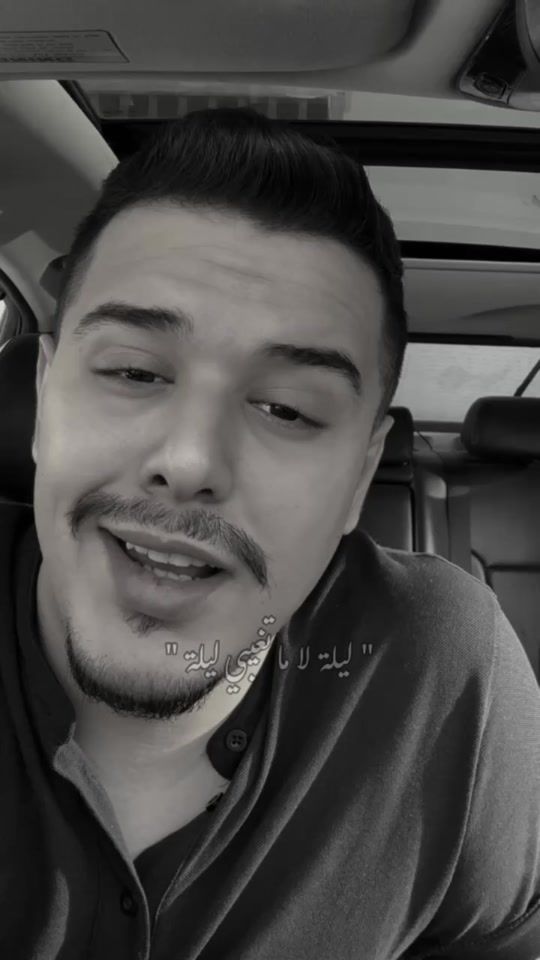 TikTok video thumbnail by alaa_alayesh