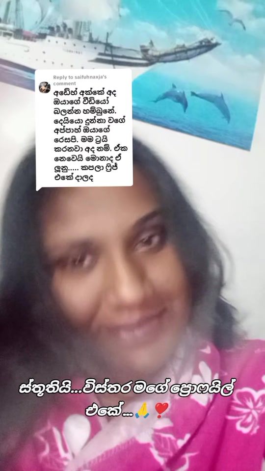 TikTok video thumbnail by udari.perera63