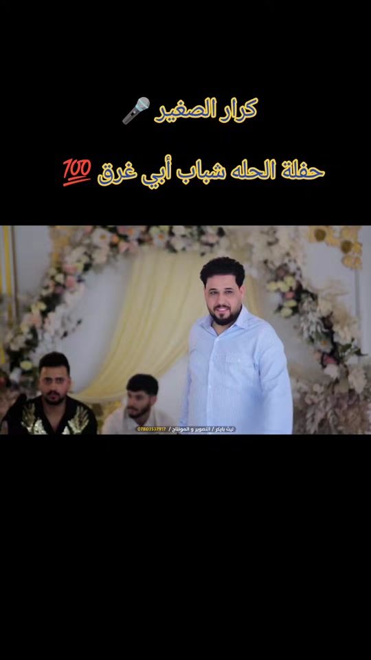 TikTok video thumbnail by n1_1g