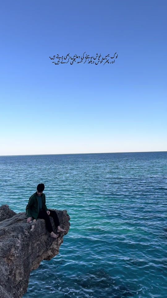 TikTok video thumbnail by atif_rozi