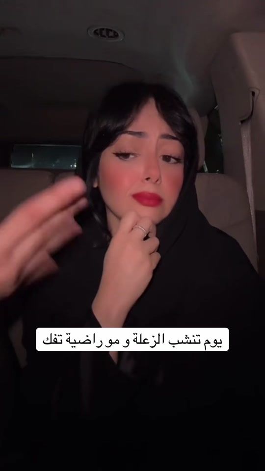 TikTok video thumbnail by classysara