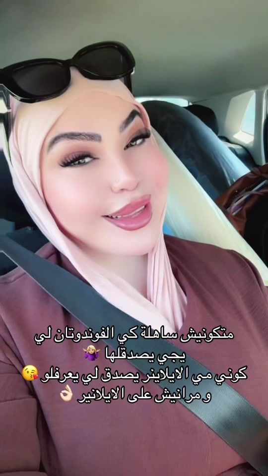 TikTok video thumbnail by lunivers_de_sila