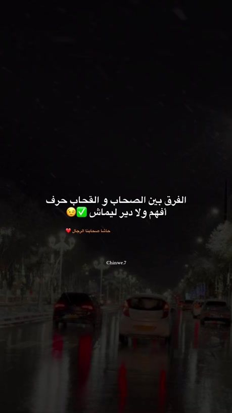 TikTok video thumbnail by el_chapo._7