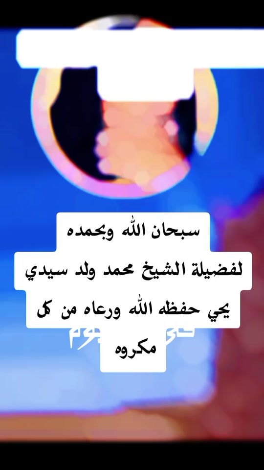 TikTok video thumbnail by mohamed.navaa
