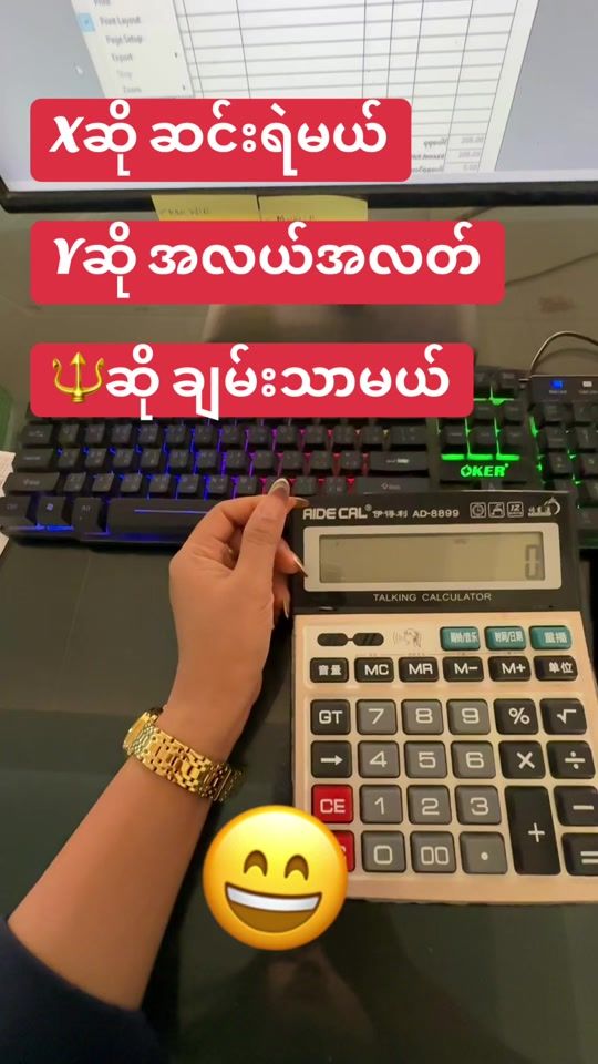 TikTok video thumbnail by athae3178