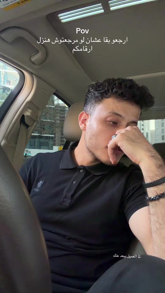 TikTok video thumbnail by karim.elaidy