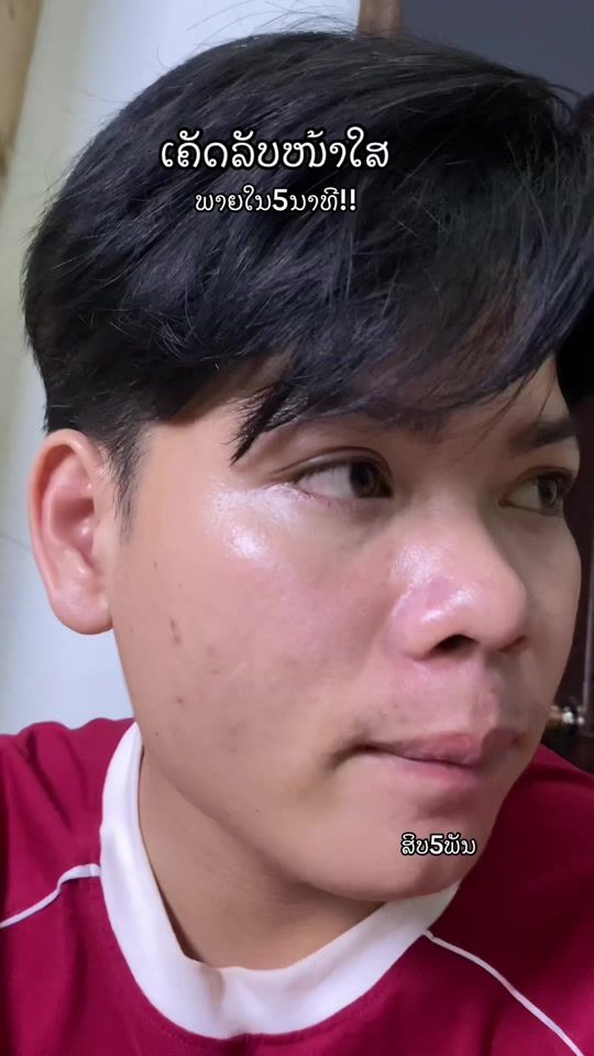 TikTok video thumbnail by lr5436