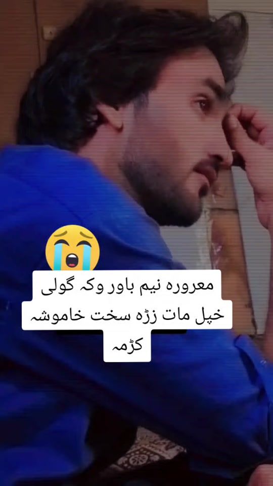 TikTok video thumbnail by azmatk37