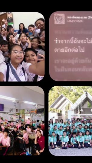 TikTok video thumbnail by chanamon2727