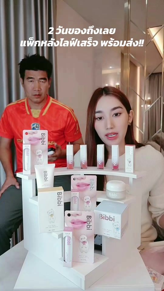 TikTok video thumbnail by bibbi.cosmetics