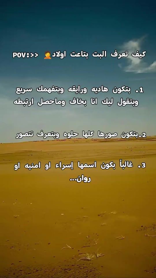 TikTok video thumbnail by amro1601