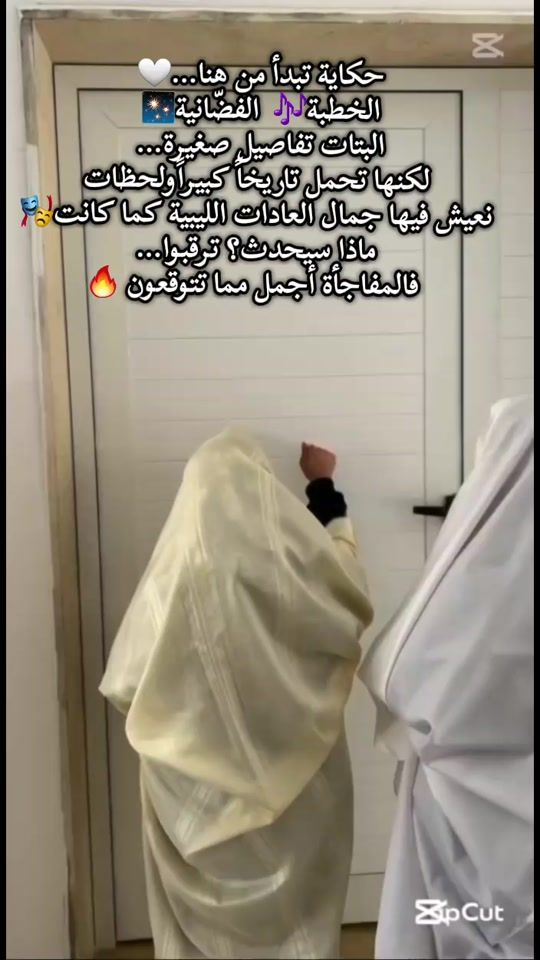 TikTok video thumbnail by z94z1