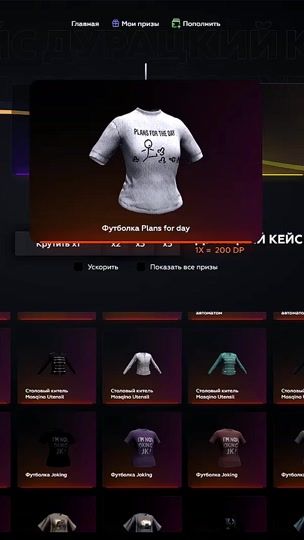 TikTok video thumbnail by rinata_gt