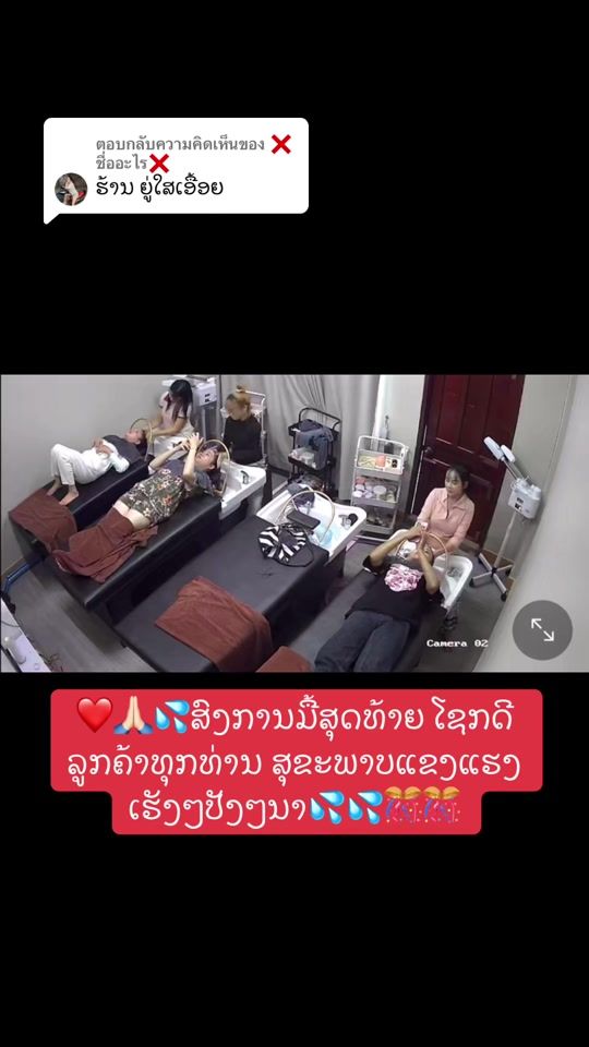 TikTok video thumbnail by thinabeautysalon