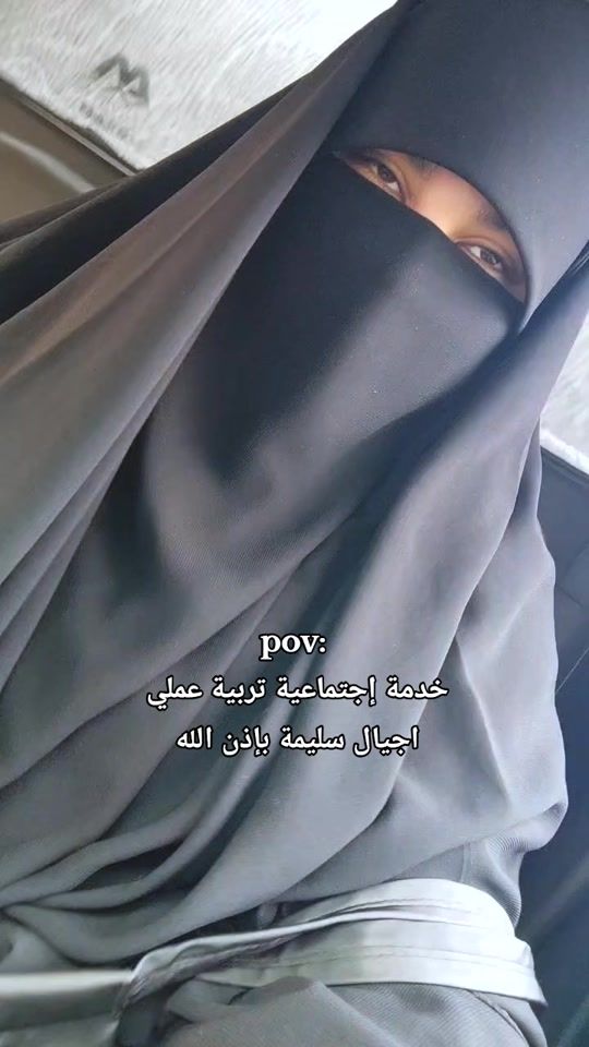 TikTok video thumbnail by shaimaa_elnafrawy