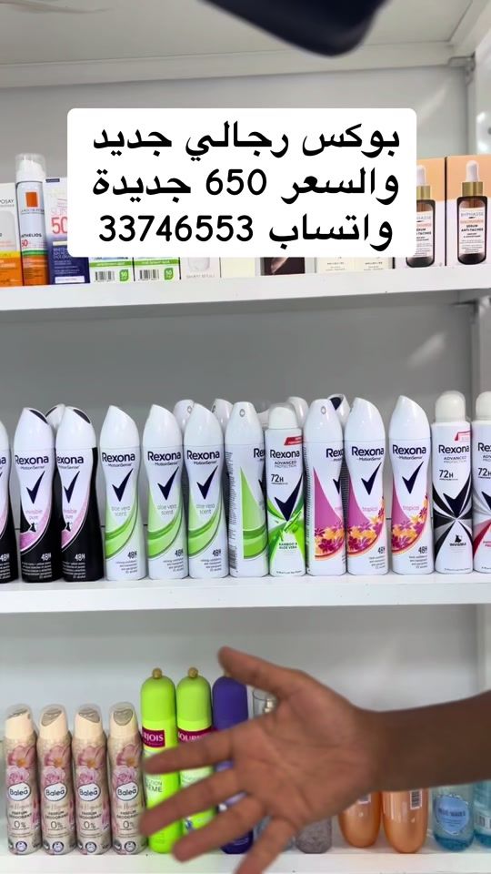 TikTok video thumbnail by sahara_chiccc
